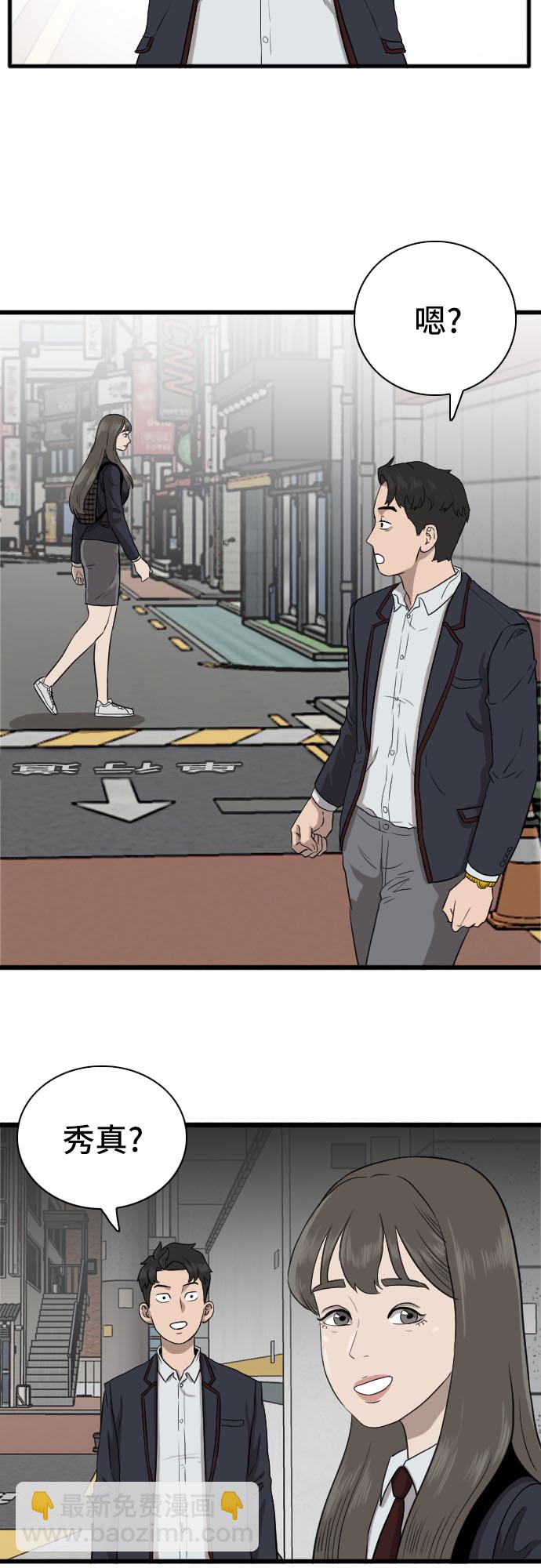 第5话71