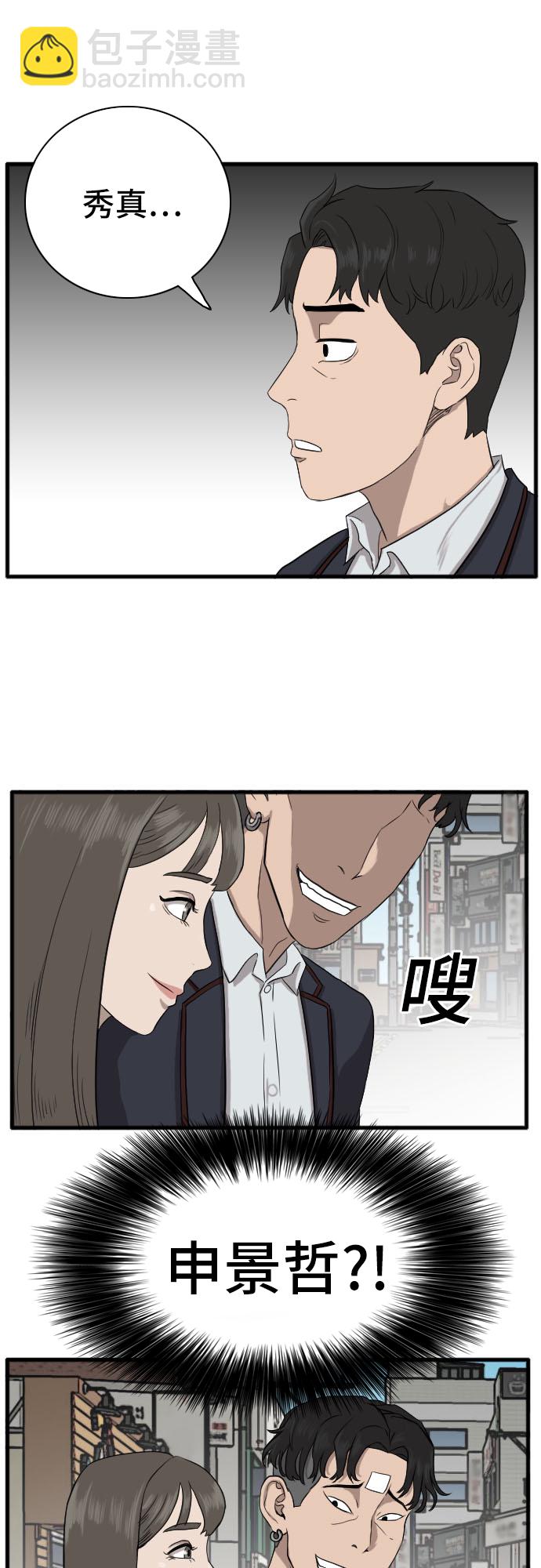 第5话72