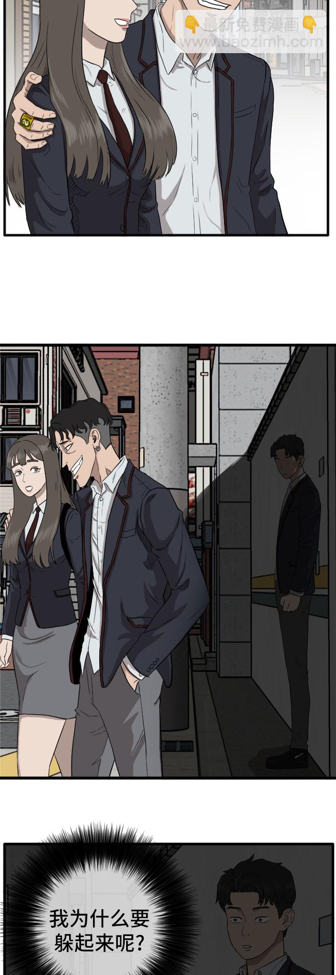 第5话73