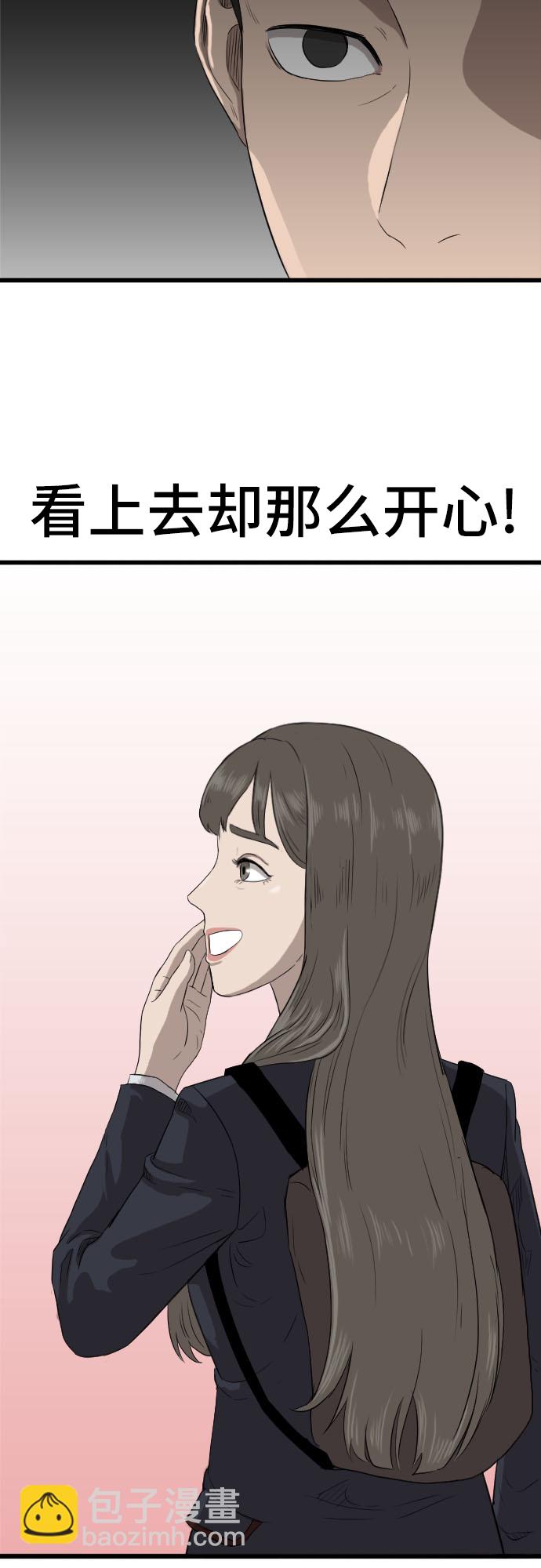 第5话75