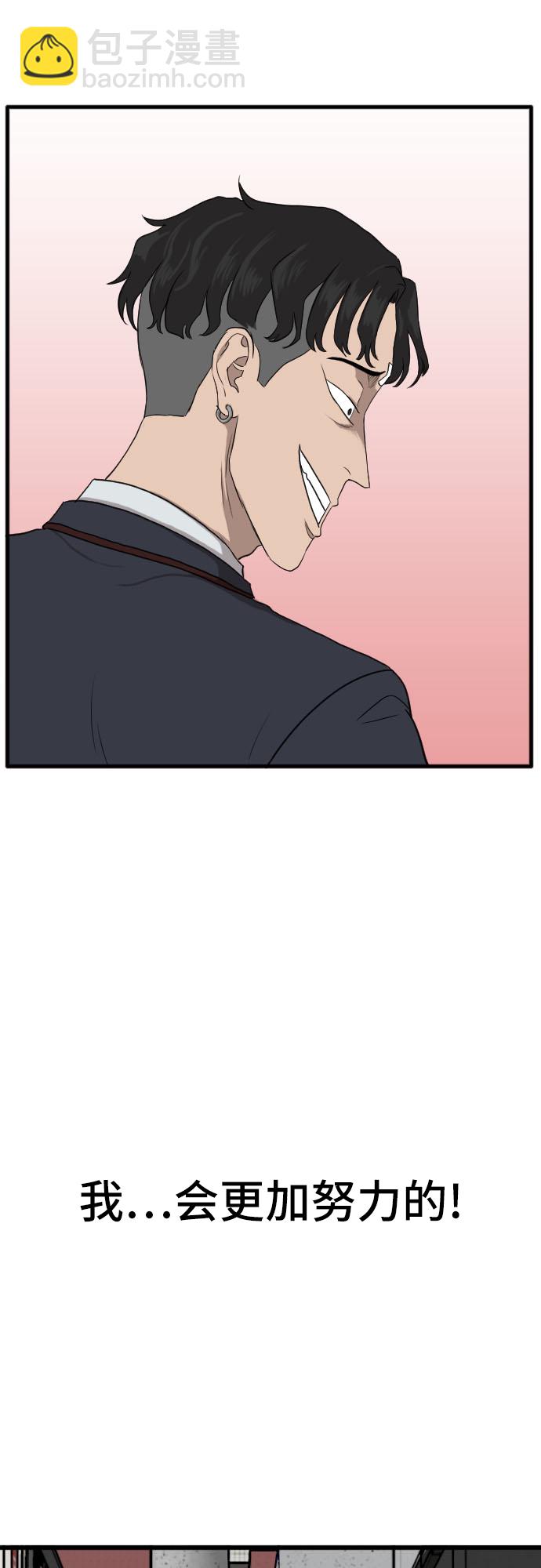 第5话76