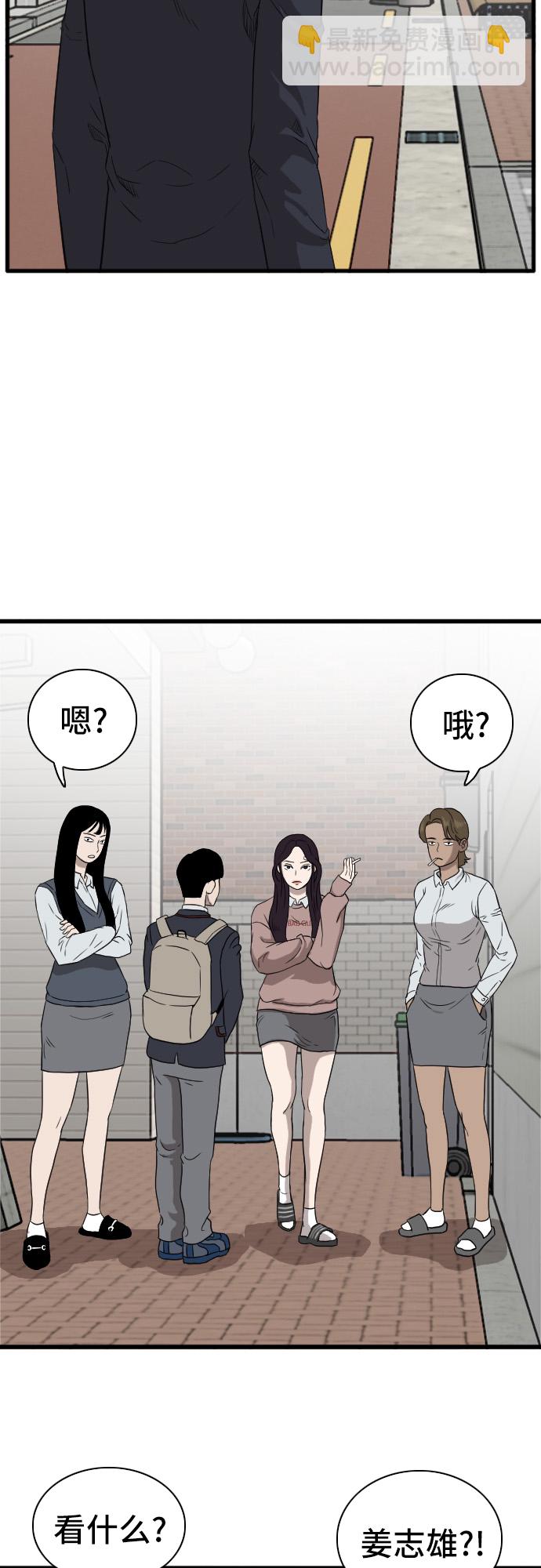 第5话80