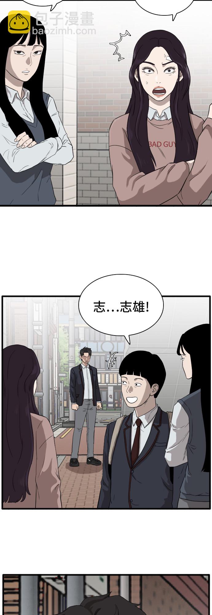 第5话81