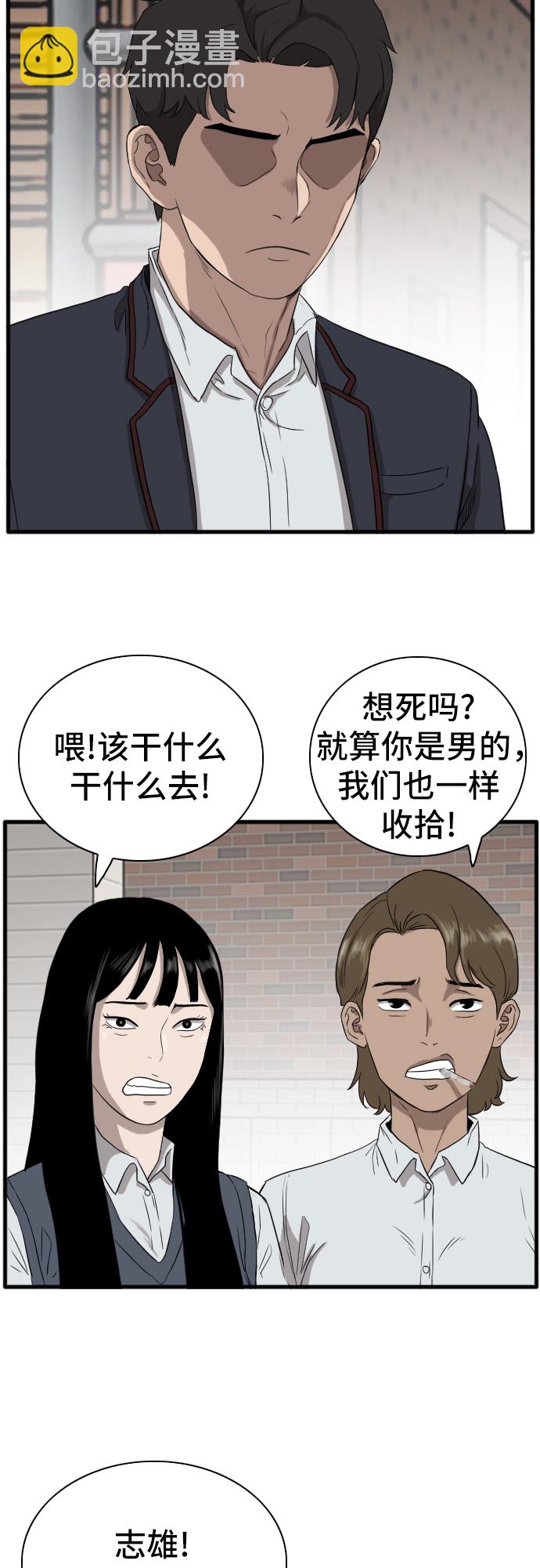 第5话82