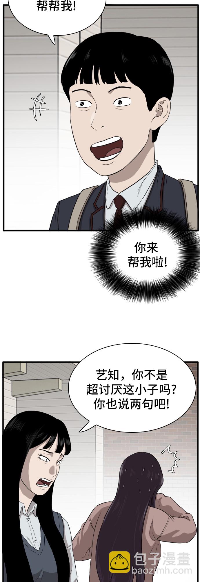 第5话83