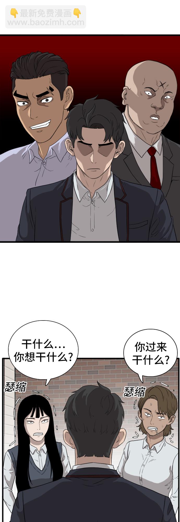 第5话86