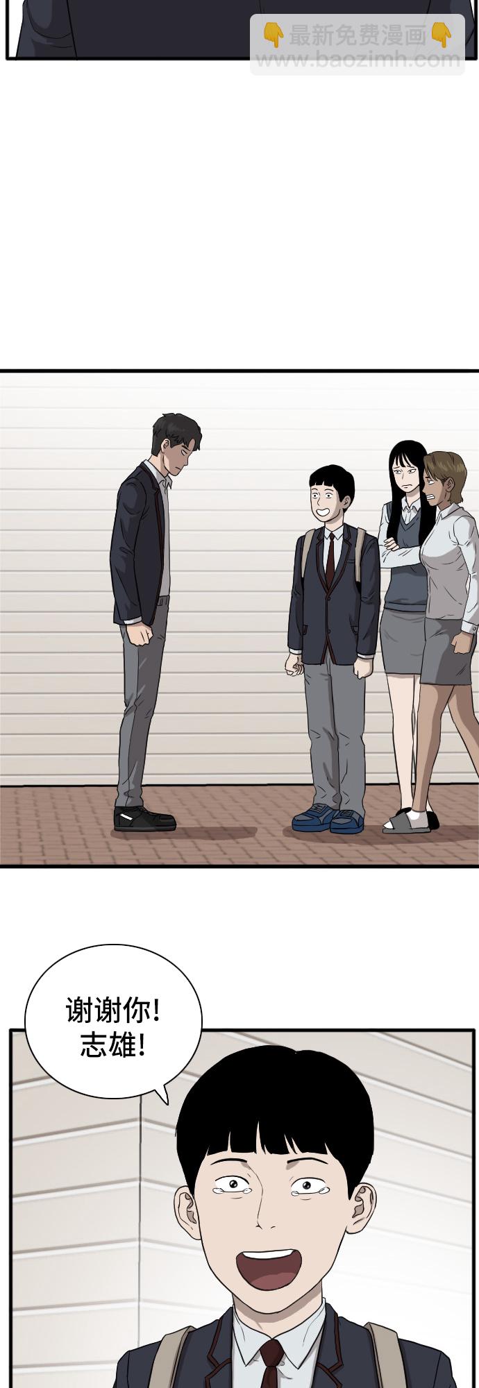 第5话87