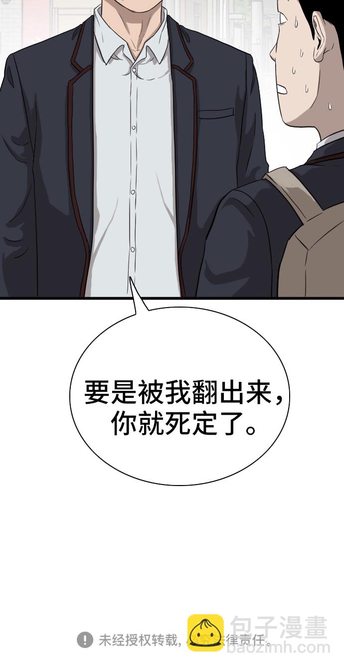 第5话91