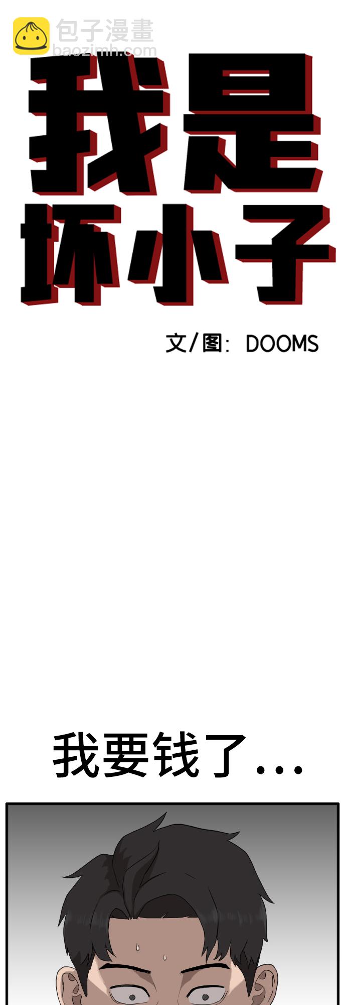 第6话13