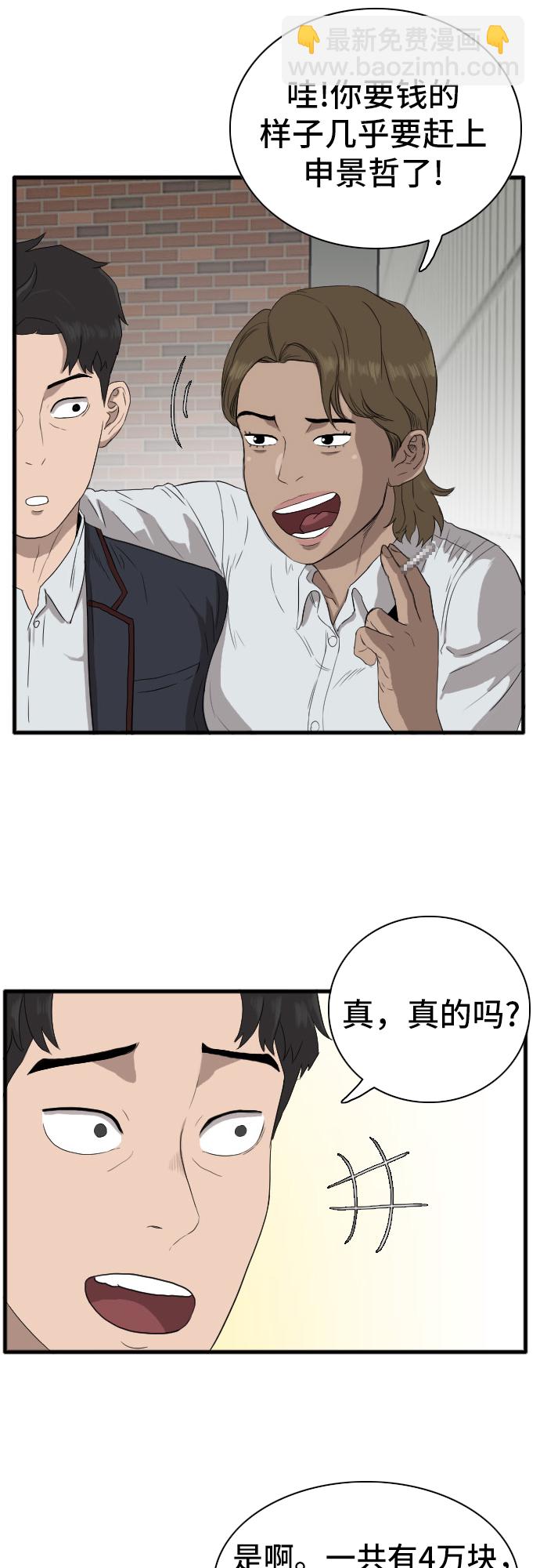 第6话16