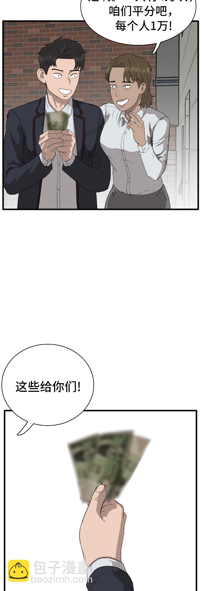 第6话17