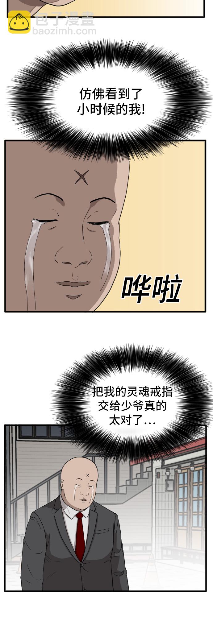 第6话24