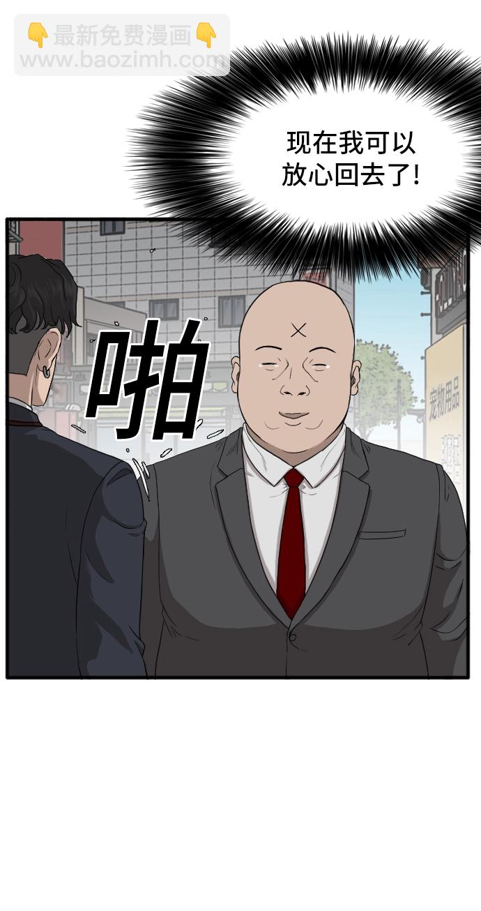第6话25