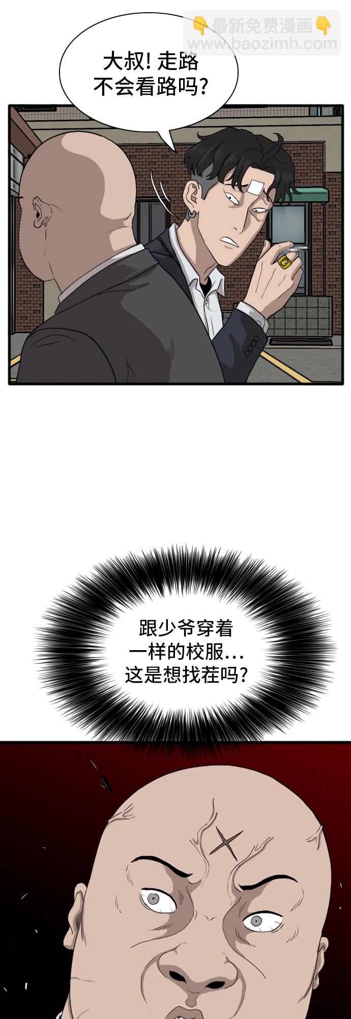第6话26