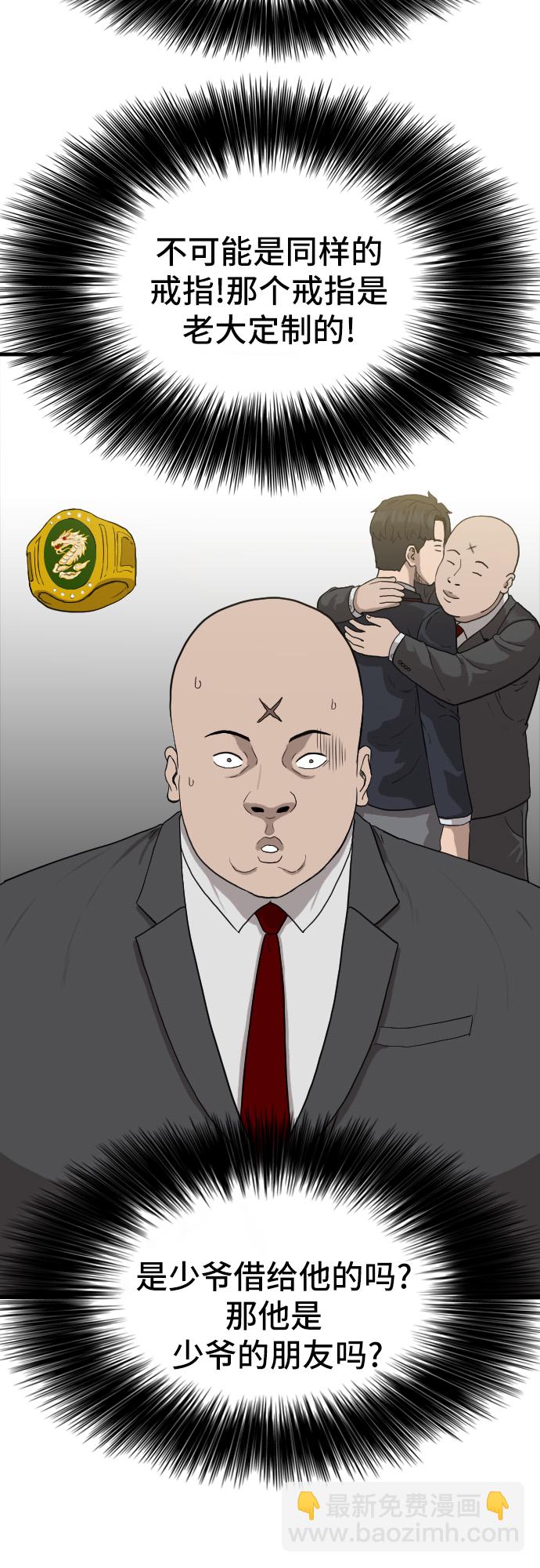 第6话30