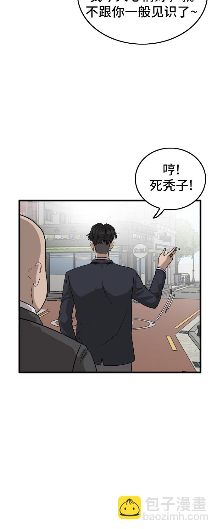 第6话35