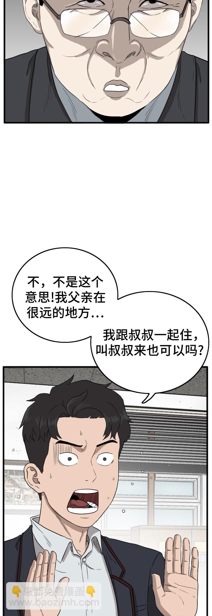 第6话54