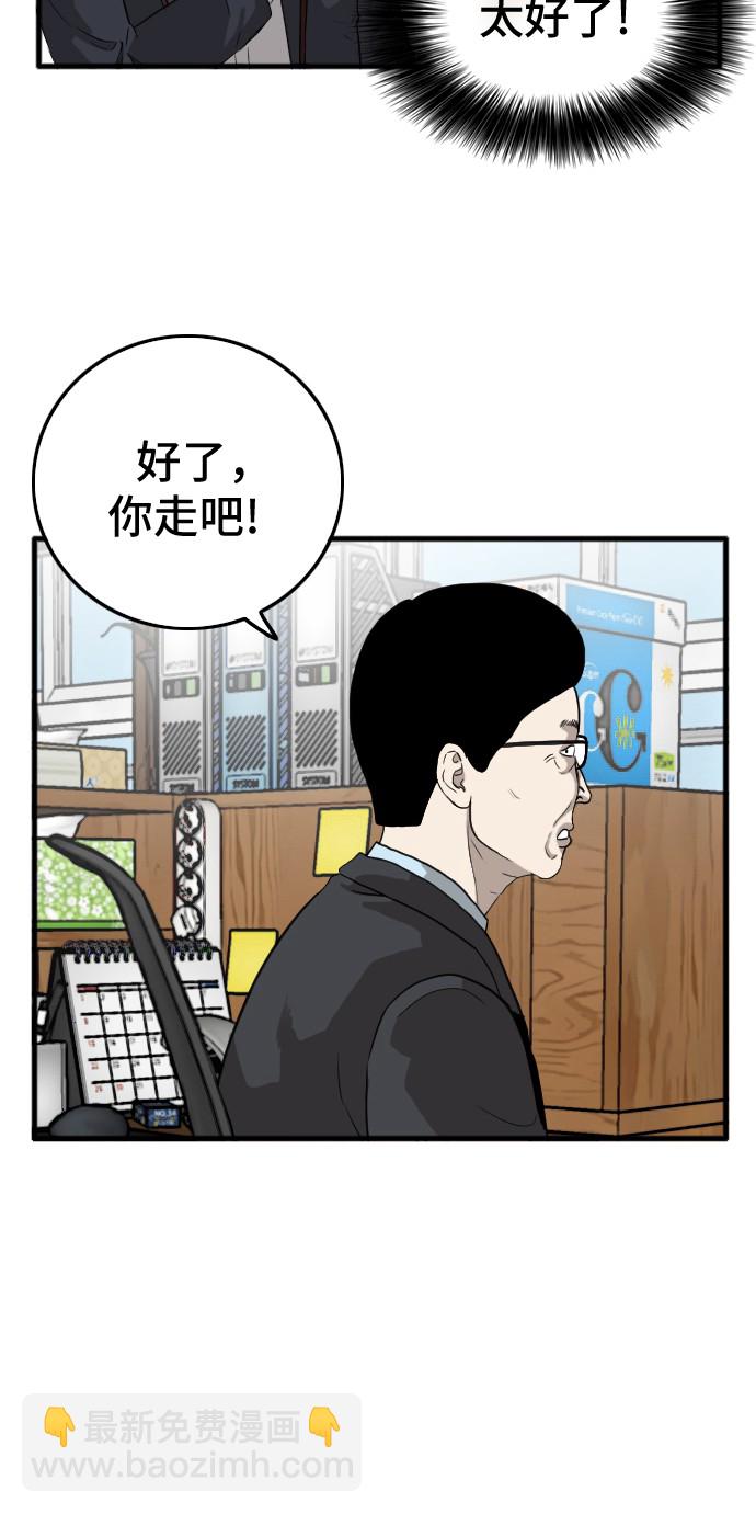 第6话56