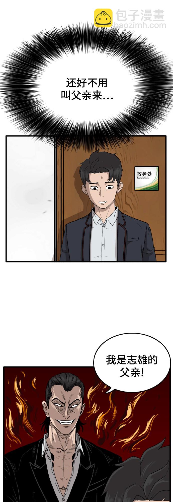 第6话57