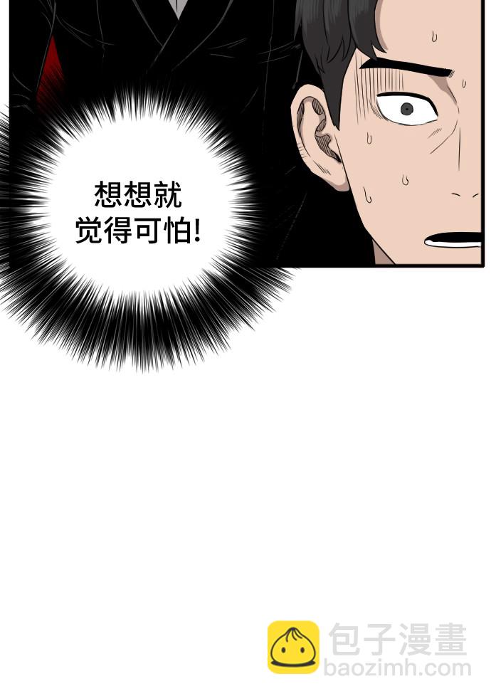 第6话58