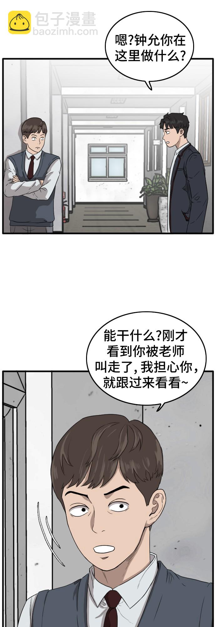 第6话59