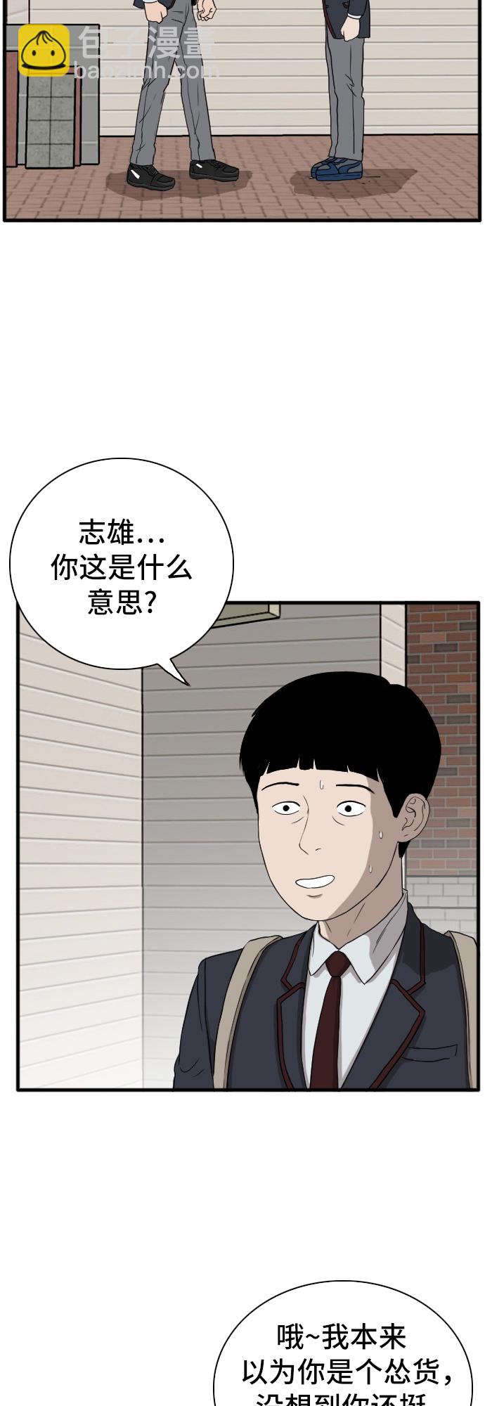 第6话6