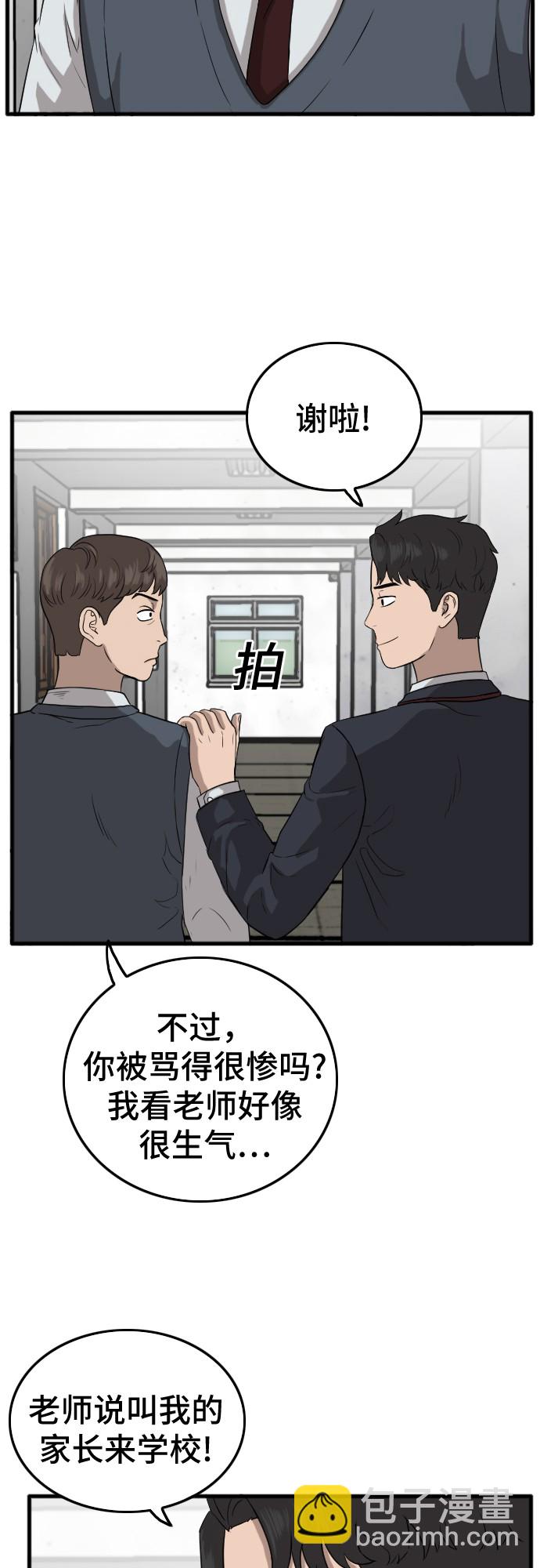 第6话60