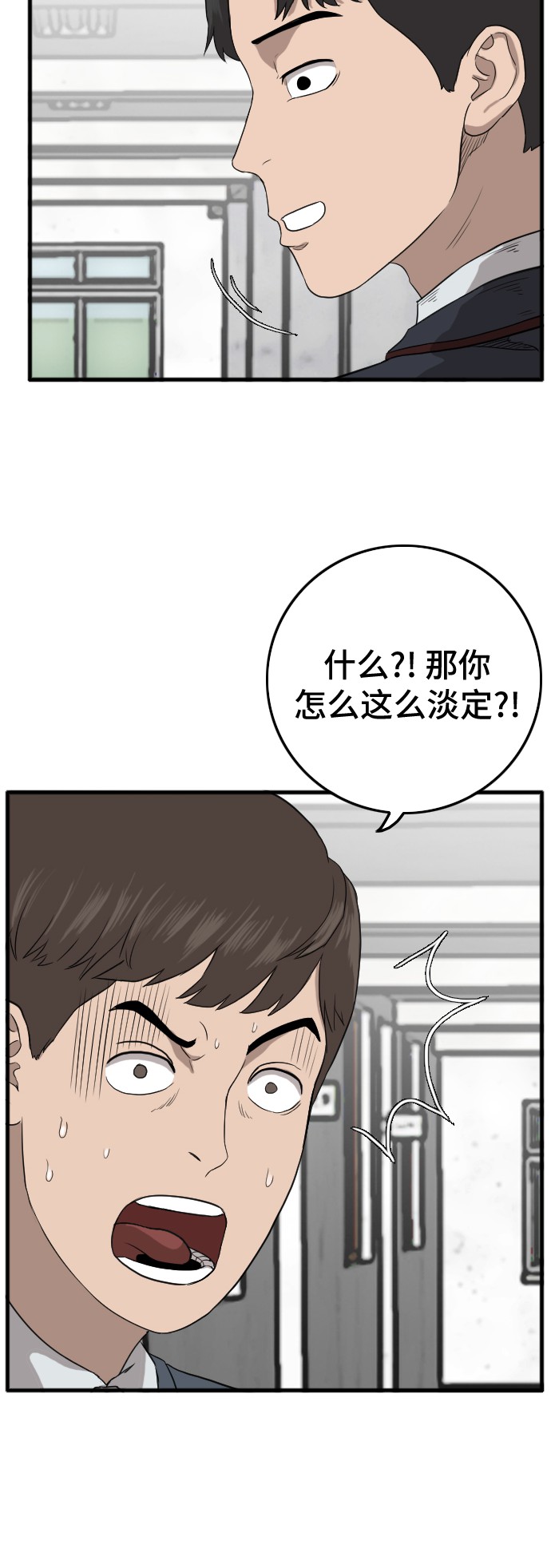 第6话61