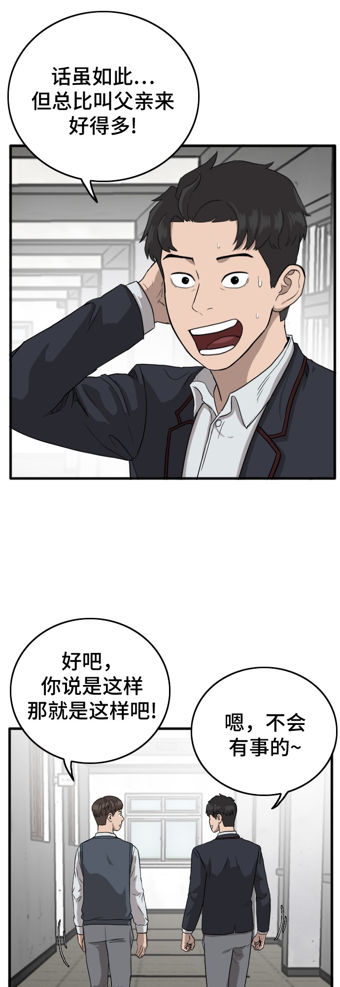 第6话63