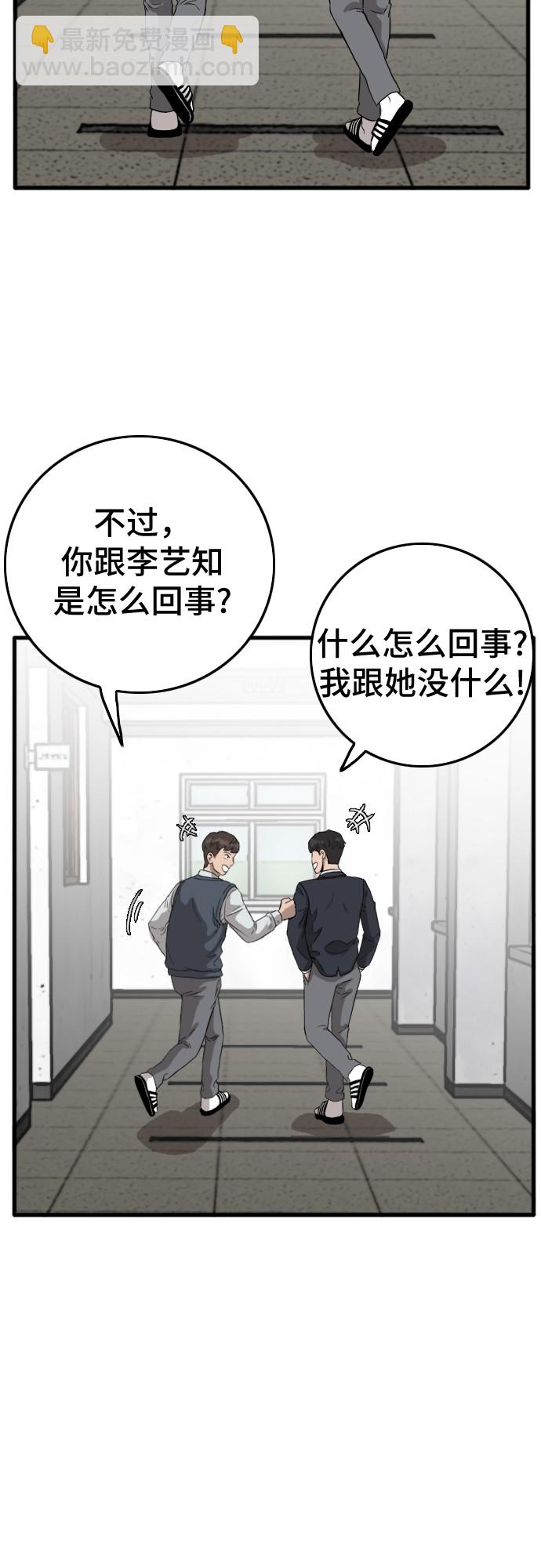 第6话64