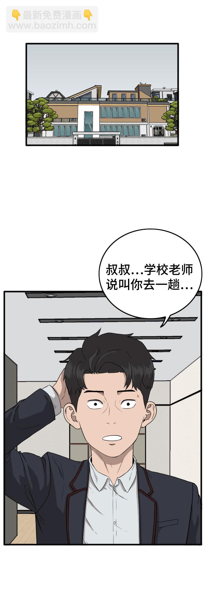 第6话66