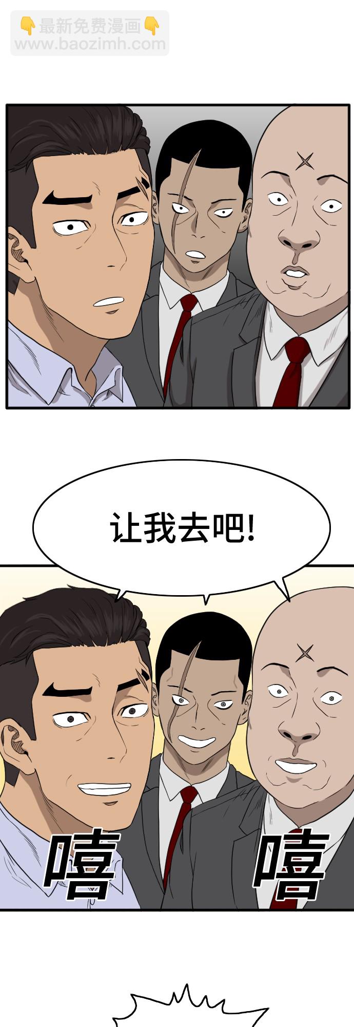第6话67
