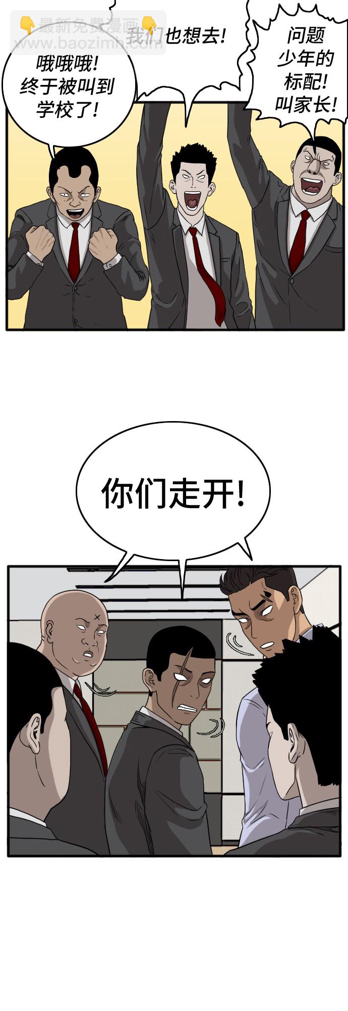 第6话68
