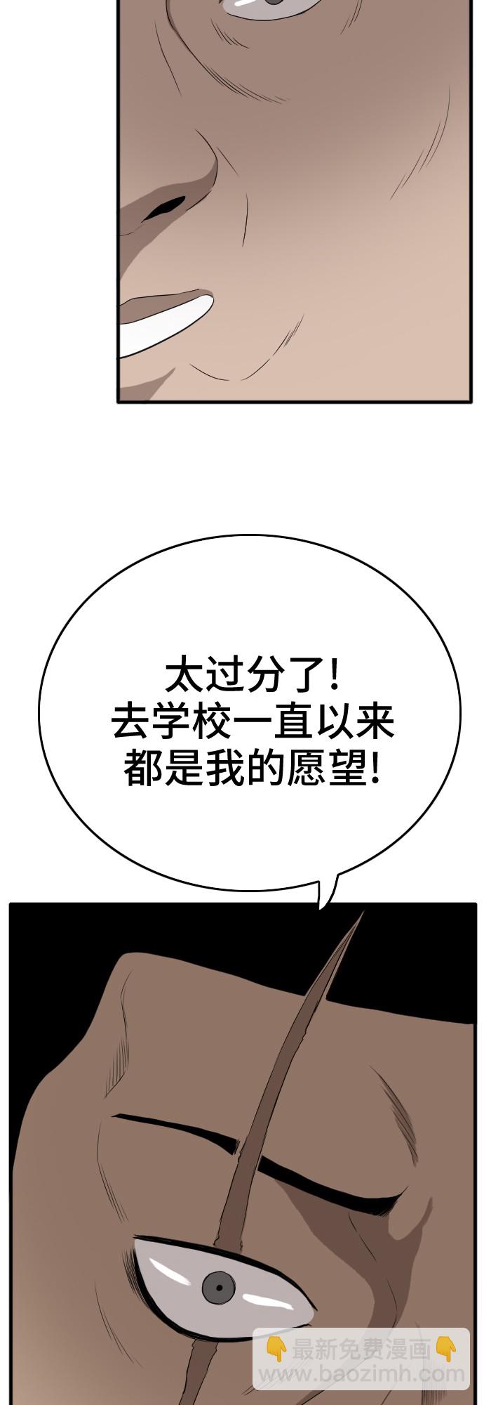 第6话70