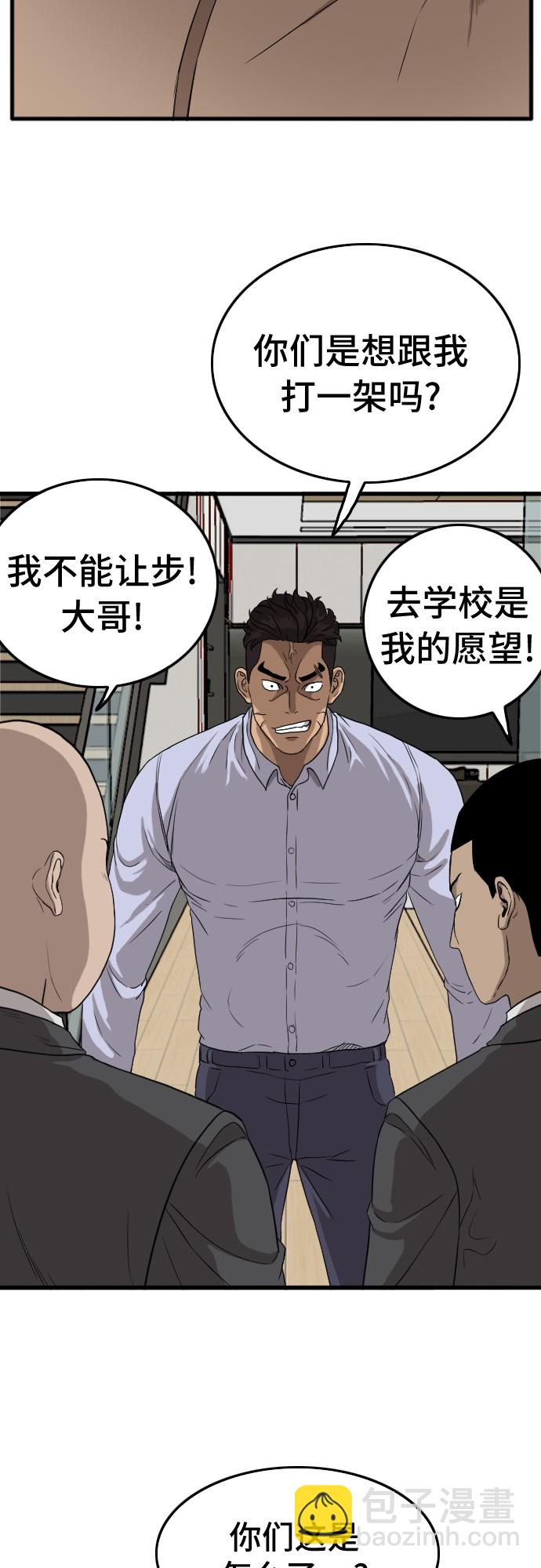 第6话71