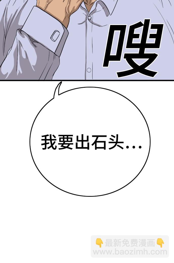 第6话73
