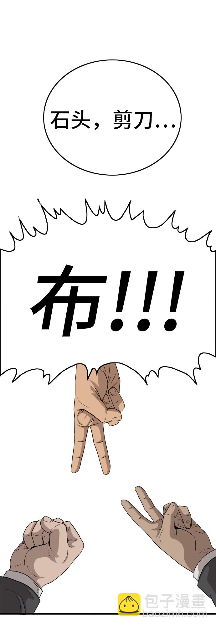 第6话75