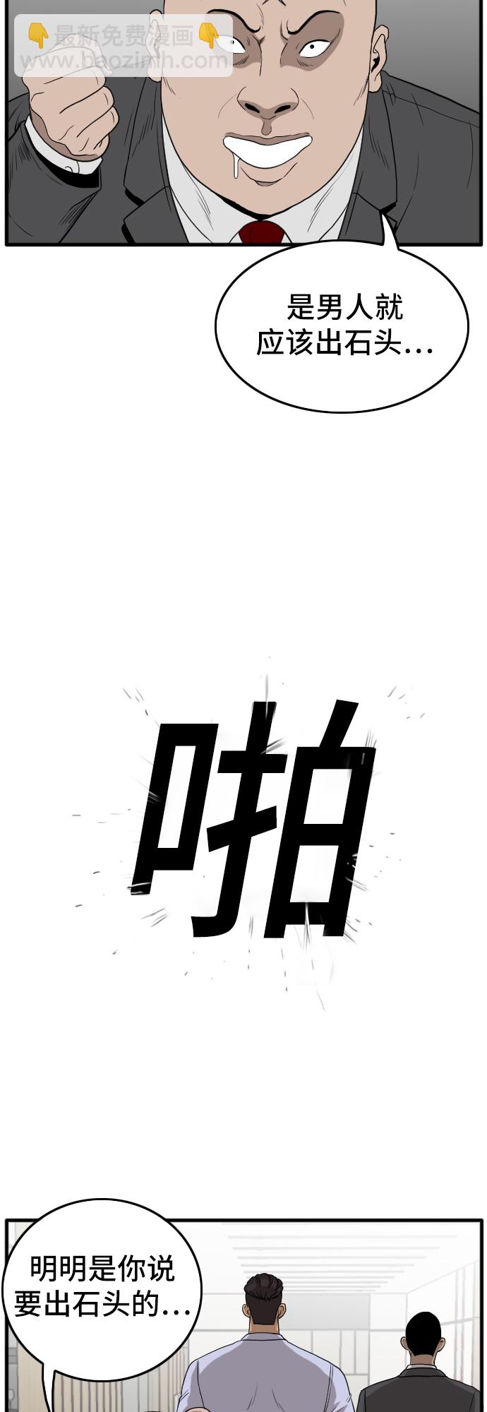 第6话78