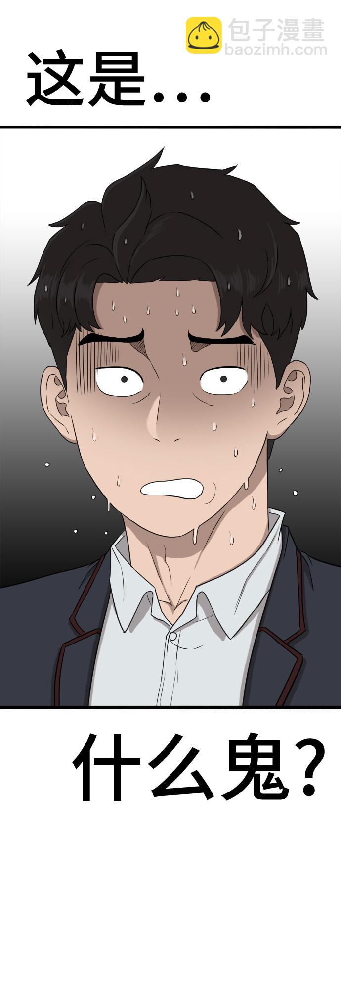 第6话88