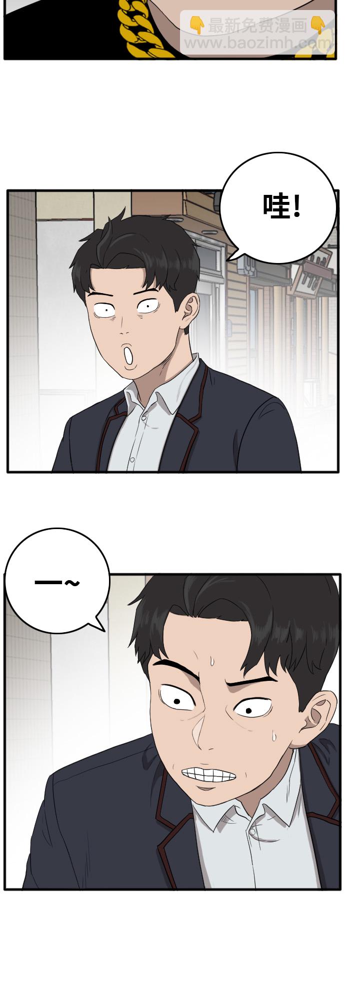 第7话11