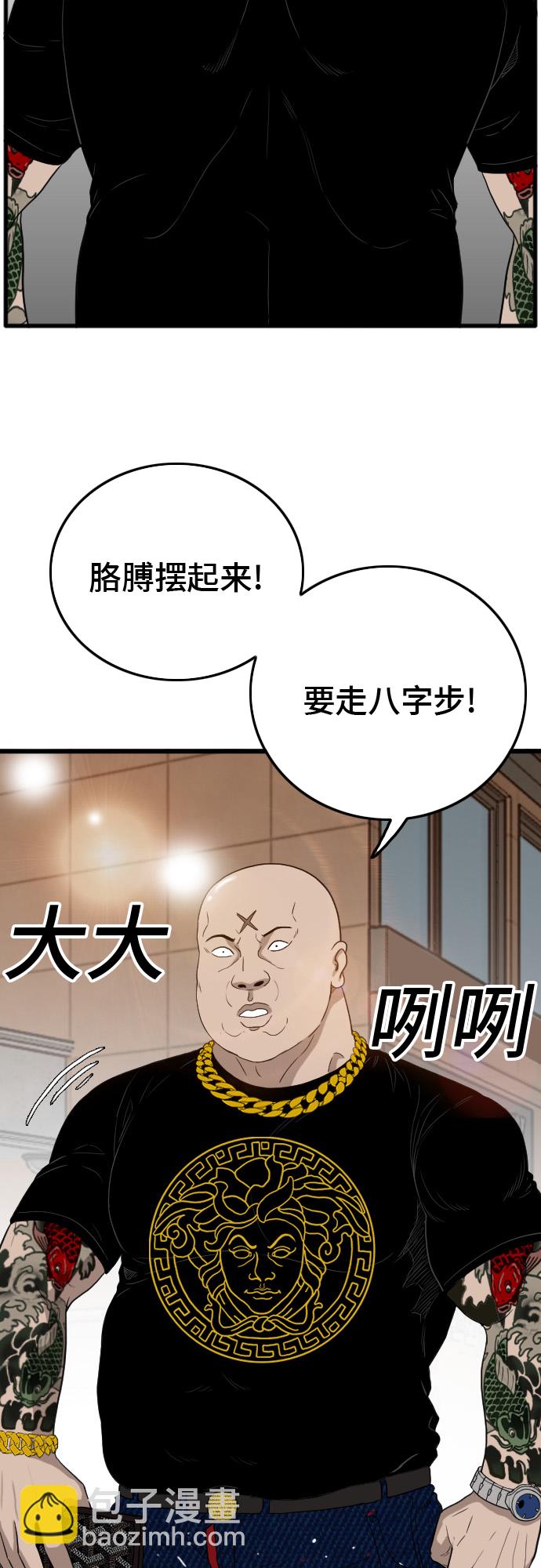 第7话17