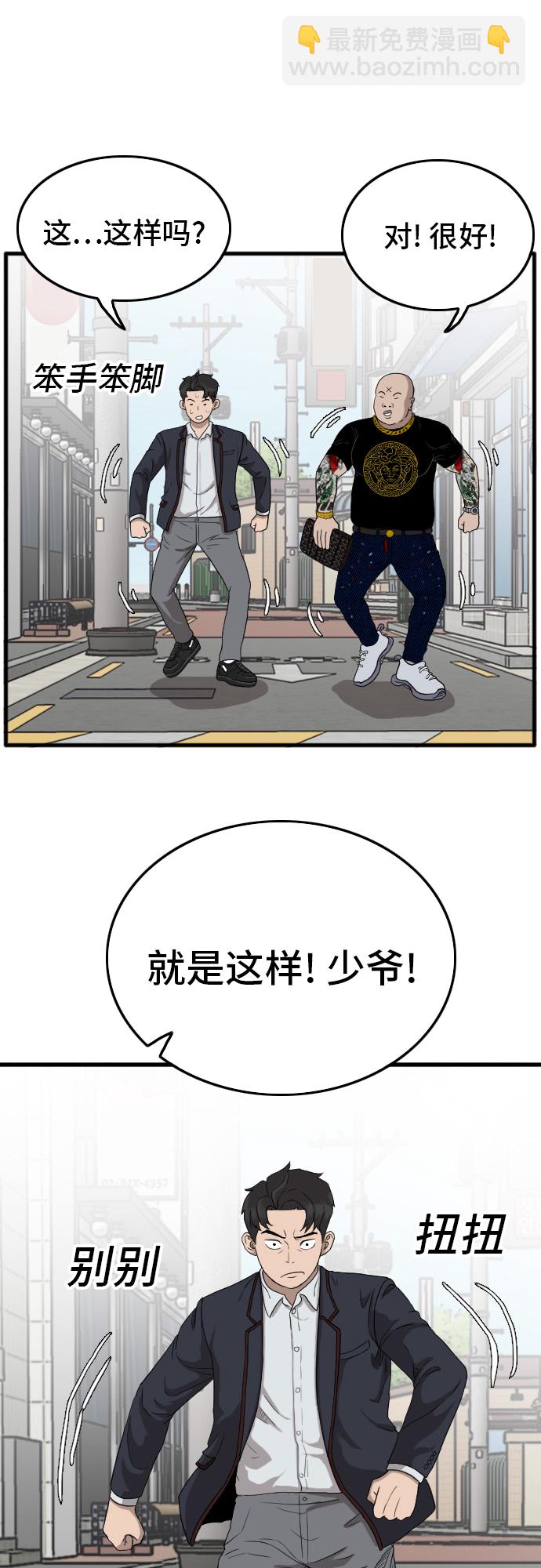第7话19