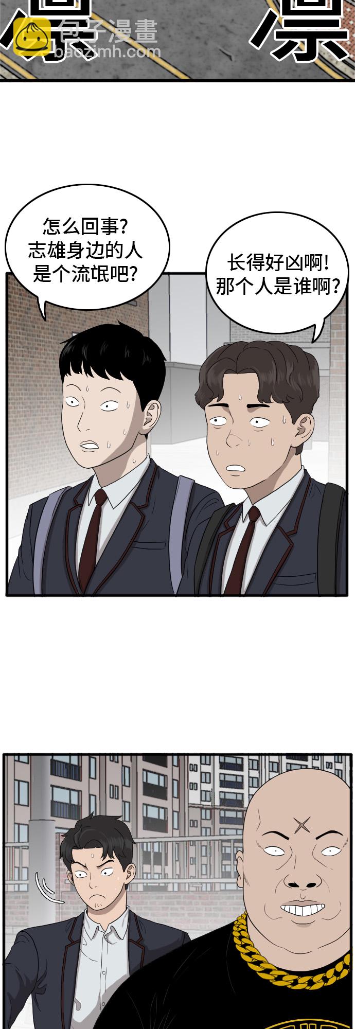 第7话23