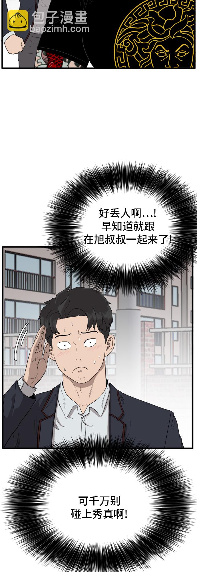 第7话24