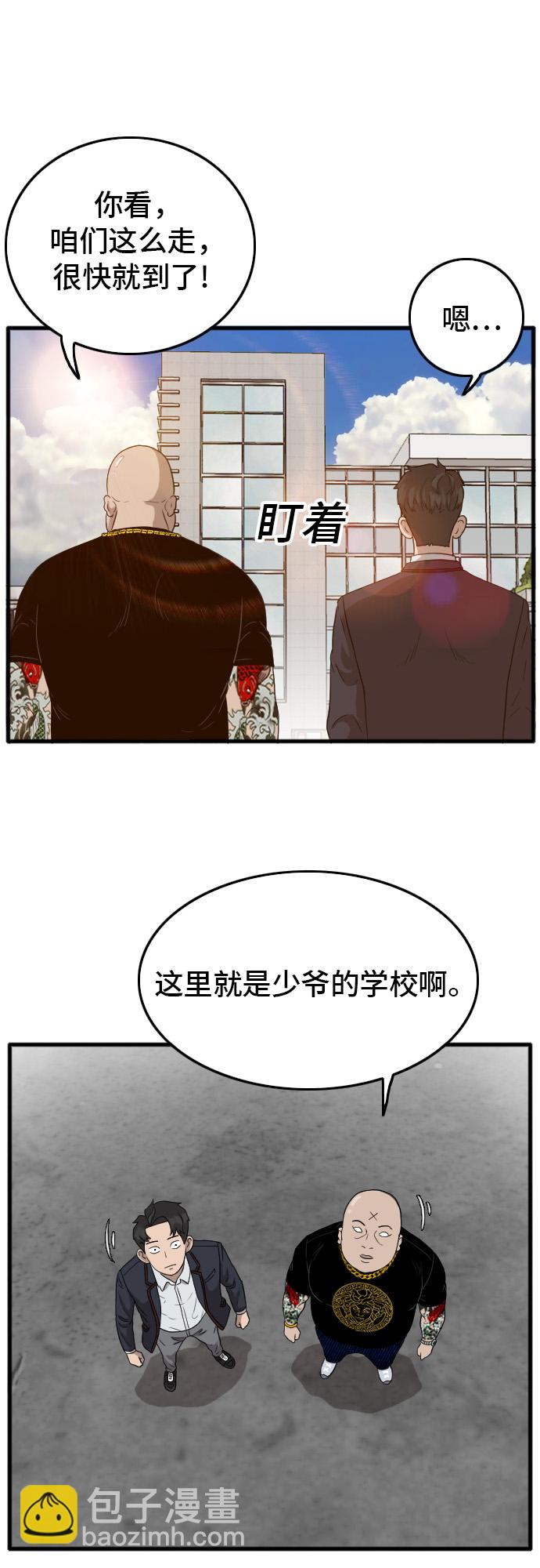 第7话26