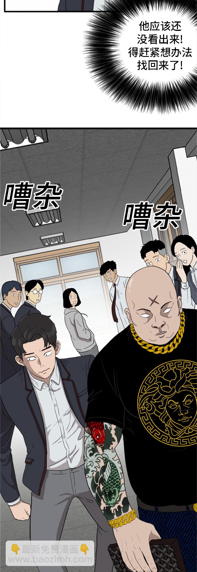 第7话31