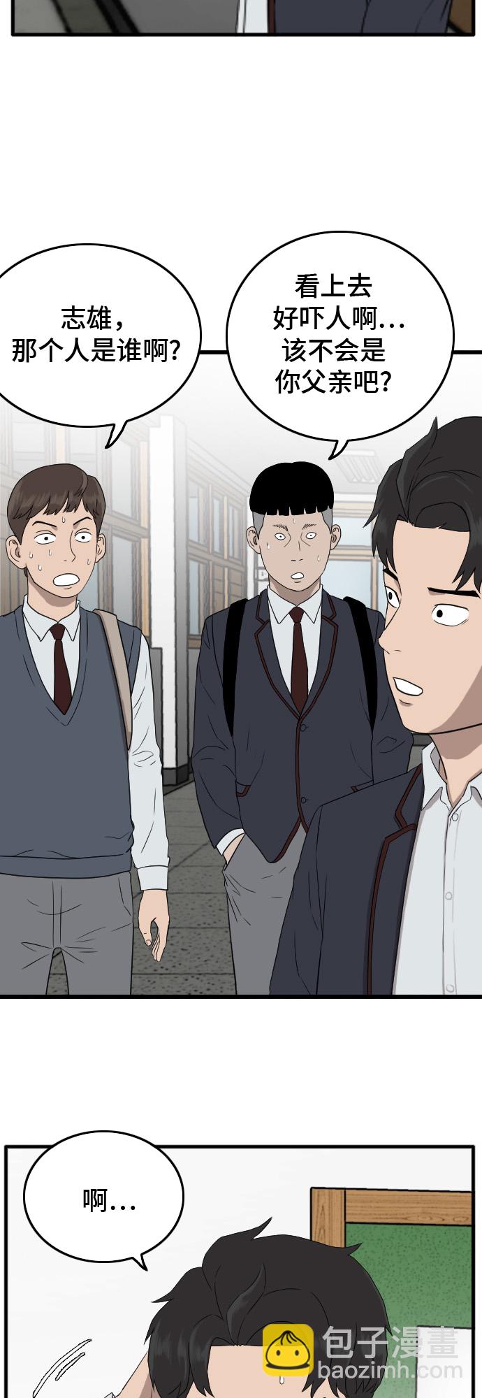第7话38