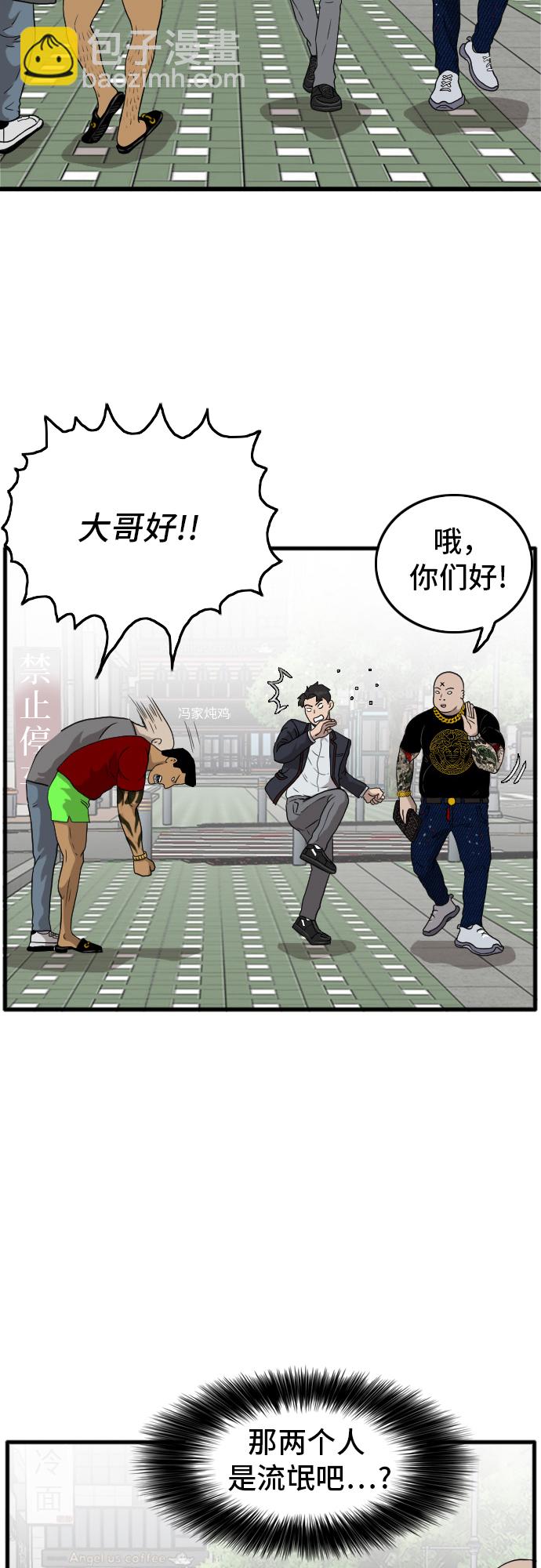 第7话4