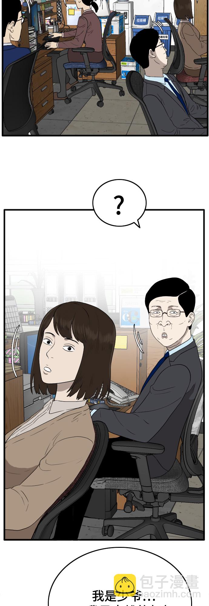 第7话40