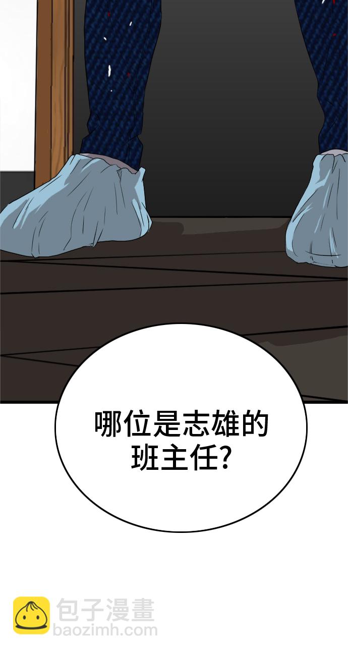 第7话42
